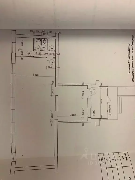Помещение свободного назначения в Волгоградская область, Волгоград ... - Фото 2