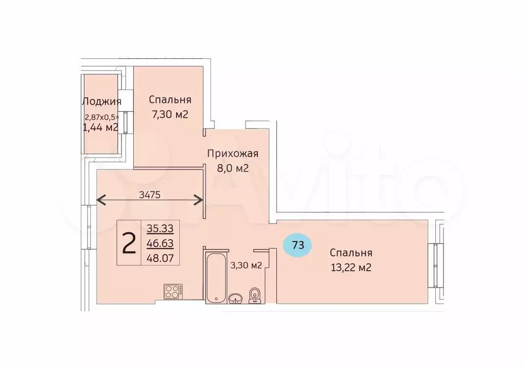 2-к. квартира, 48.1 м, 2/5 эт. - Фото 0
