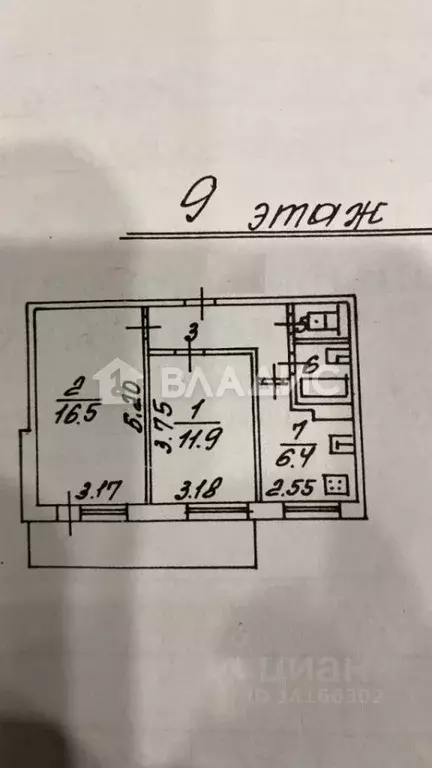 2-к кв. Белгородская область, Белгород ул. Чапаева, 28 (45.5 м) - Фото 2