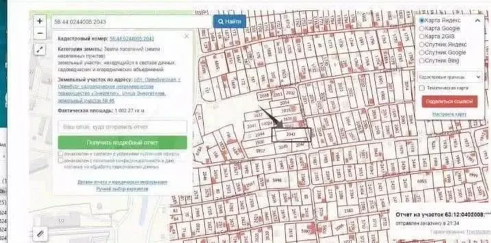 Участок в Оренбургская область, Оренбург Энергетик СНТ, ул. Садовая ... - Фото 1