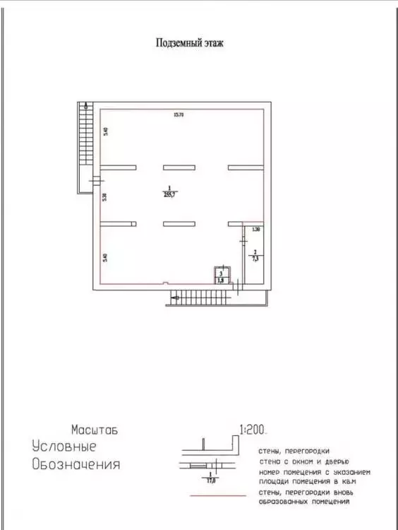 Помещение свободного назначения в Иркутская область, Иркутск Советская ... - Фото 2
