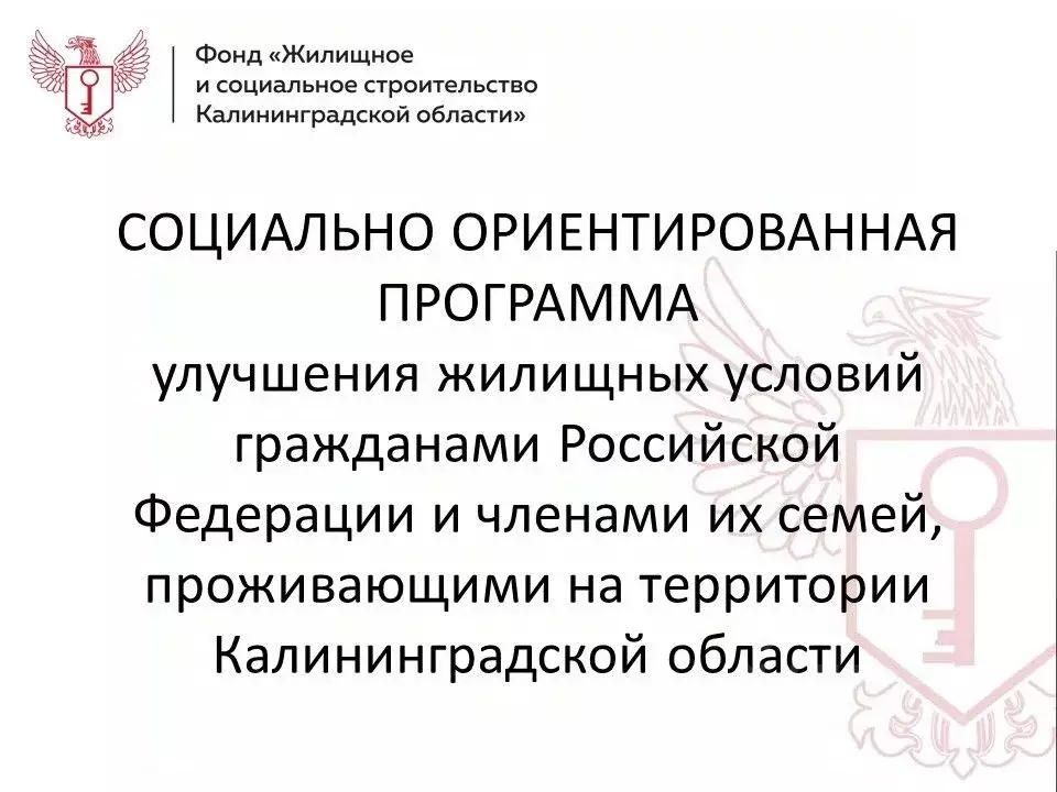 3-к кв. Калининградская область, Калининград ул. Поленова (64.09 м) - Фото 1