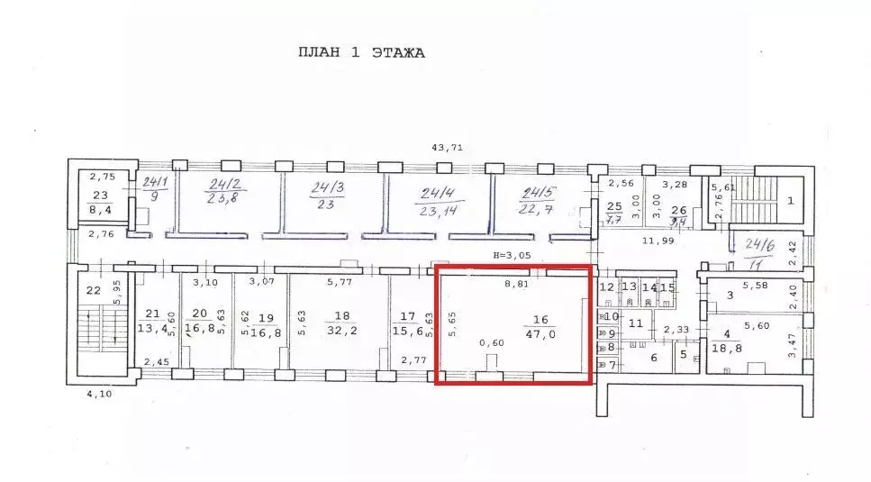 Офис в Волгоградская область, Волгоград Историческая ул., 124 (47 м) - Фото 1