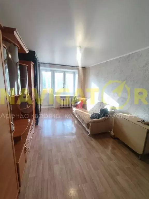1-к. квартира, 37 м, 5/9 эт. - Фото 1
