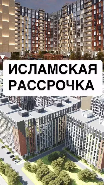 Квартира-студия, 22,4 м, 4/17 эт. - Фото 0