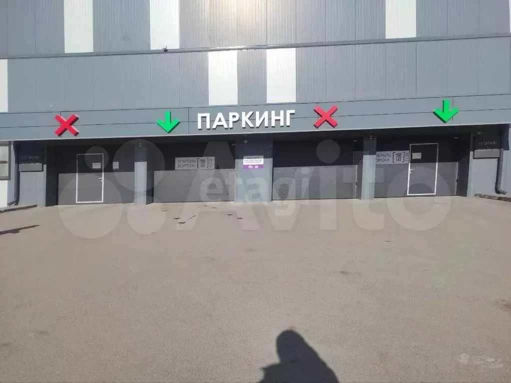 Машиноместо, 13 м - Фото 1