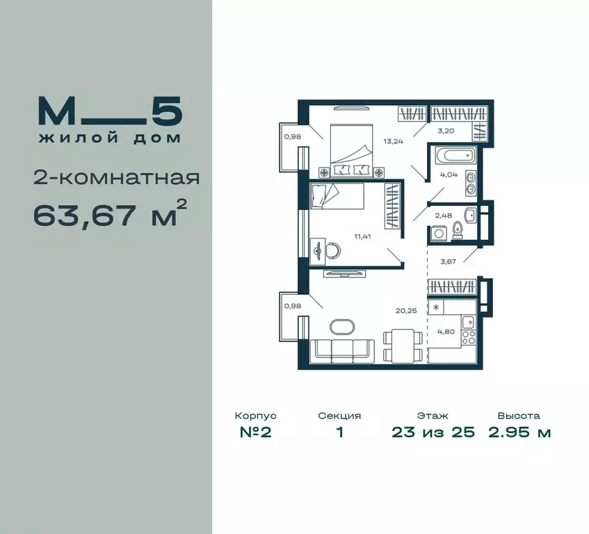 2-к кв. Московская область, Красногорск Павшино мкр, М 5 жилой ... - Фото 0