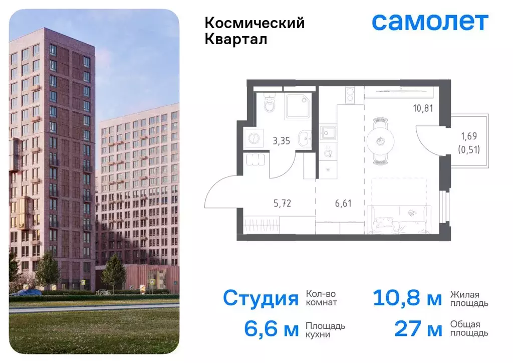 Студия Московская область, Королев Юбилейный мкр, Космический Квартал ... - Фото 0