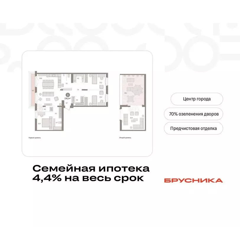 3-комнатная квартира: Тюмень, жилой комплекс На Минской (178.09 м) - Фото 1