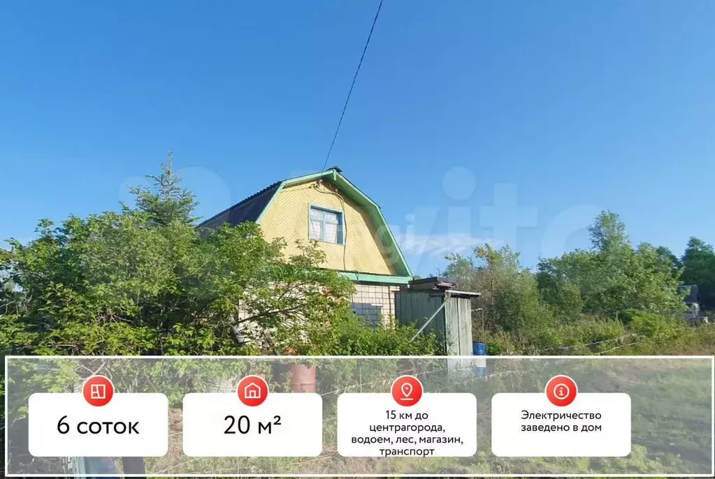 Дача 20 м на участке 6 сот. - Фото 0