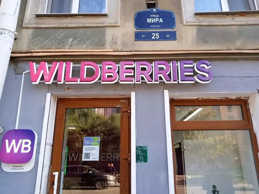 Помещение свободного назначения в Санкт-Петербург ул. Мира, 25 (71 м) - Фото 2