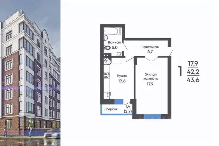 1-к кв. Воронежская область, Рамонь рп  (43.6 м) - Фото 1