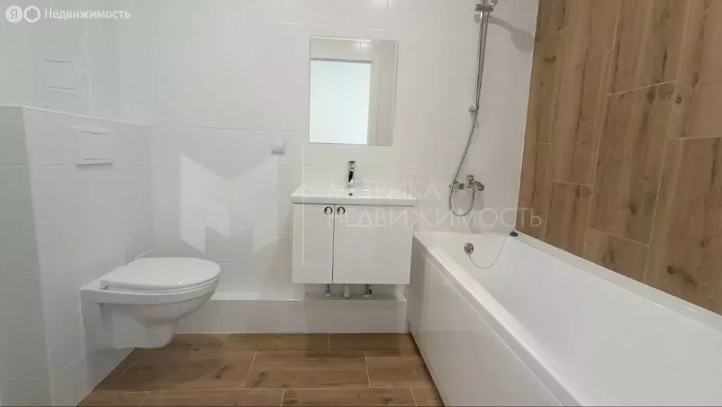 1-комнатная квартира: Тюмень, Интернациональная улица, 199к9 (35.7 м) - Фото 2