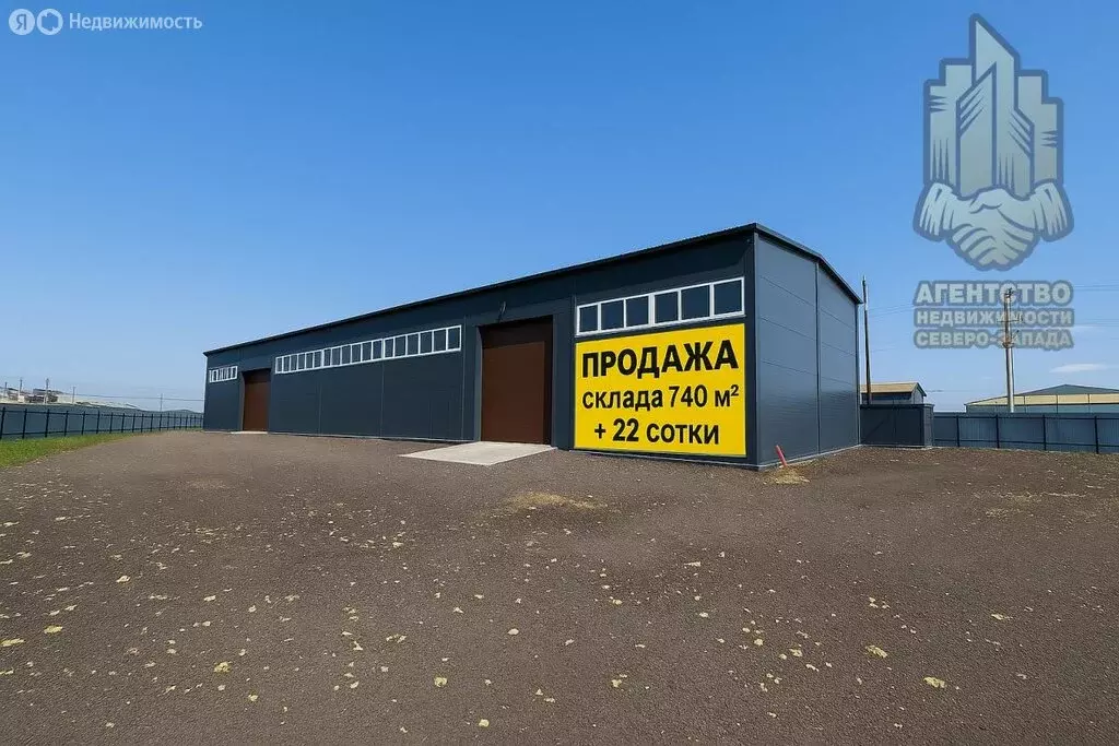 Склад (740 м) - Фото 1