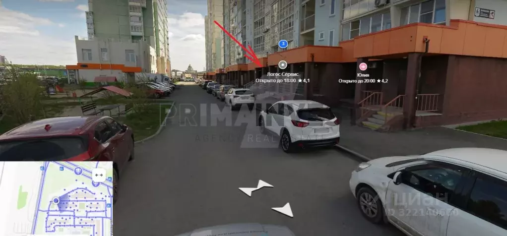 Помещение свободного назначения в Челябинская область, Челябинск ул. ... - Фото 2