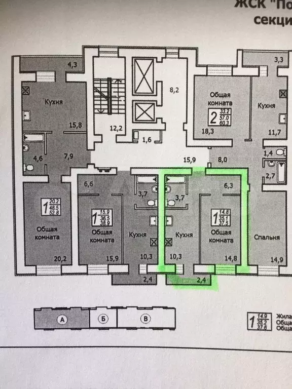 1-к. квартира, 37.5 м, 6/10 эт. - Фото 0