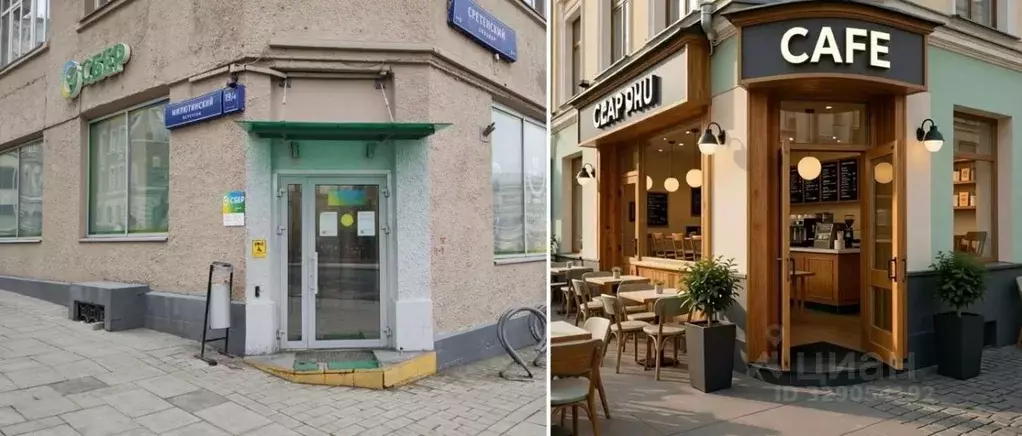 Помещение свободного назначения в Москва Милютинский пер., 19/4С1 (177 ... - Фото 1