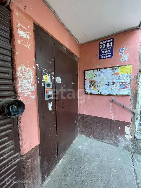 Продаётся 1-к квартира, 36.3 м - Фото 0