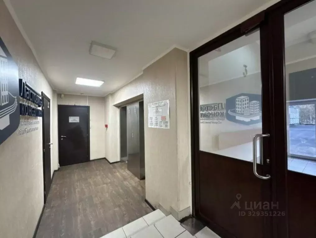 Офис в Москва просп. Вернадского, 39 (183 м) - Фото 1