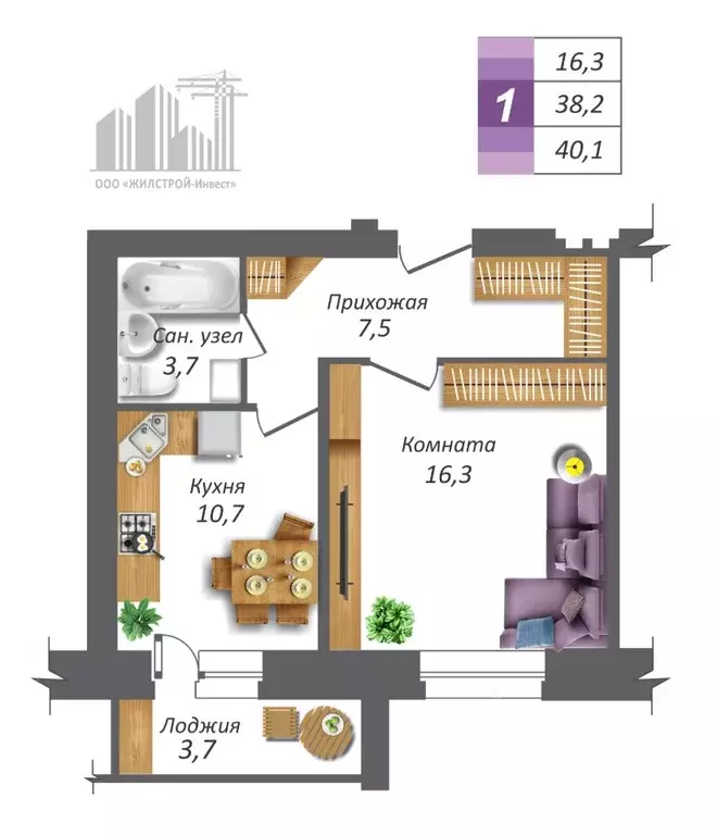 1-к кв. Орловская область, Орел ул. Родзевича-Белевича, 22 (40.1 м) - Фото 1