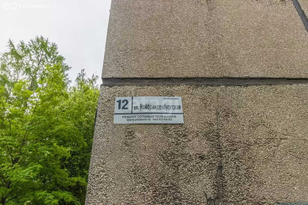 1к в 4-комнатной квартире (17 м) - Фото 2