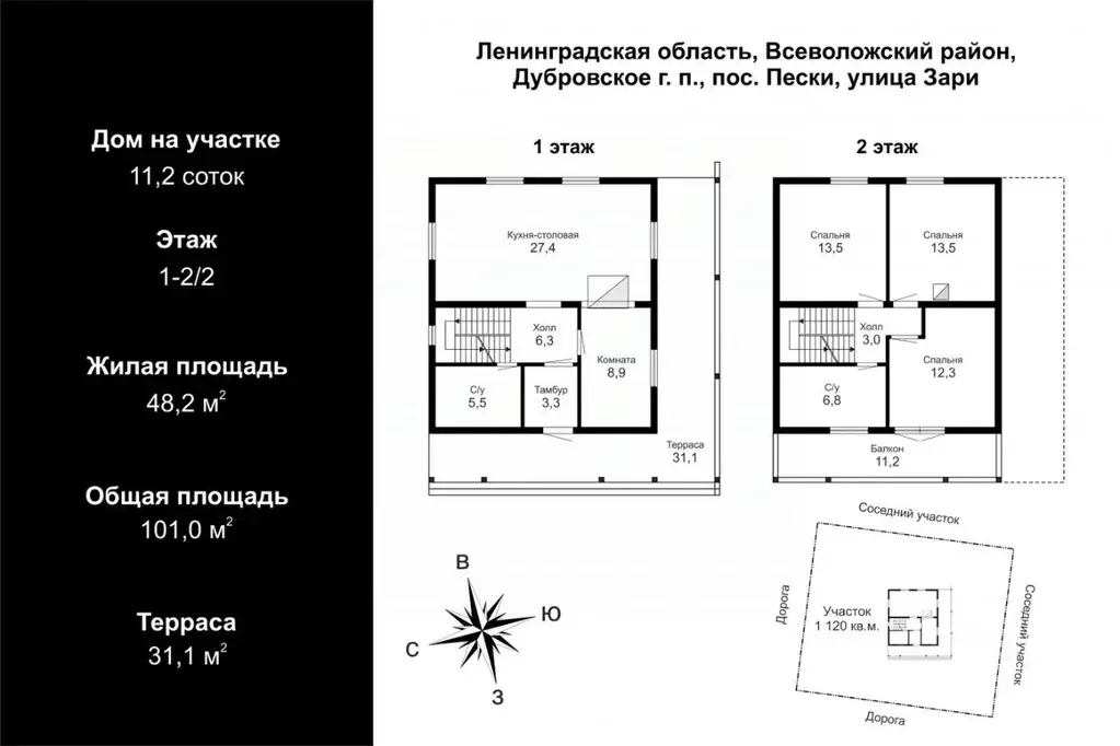 Дом в Ленинградская область, Всеволожский район, Дубровское городское ... - Фото 2