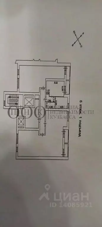 2-к кв. Кемеровская область, Кемерово ул. Веры Волошиной, 40А (36.4 м) - Фото 0