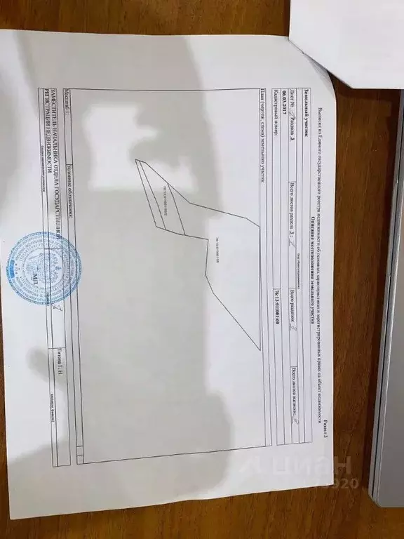 Участок в Ярославская область, Ростовский муниципальный округ, ... - Фото 2