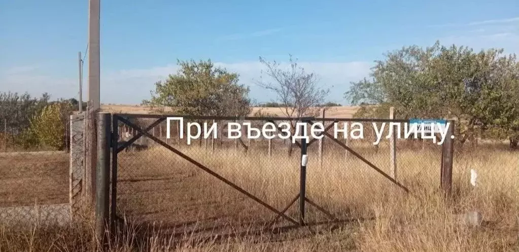 Дом в Крым, Симферопольский район, Урожайновское с/пос, Фортуна СПК ... - Фото 1