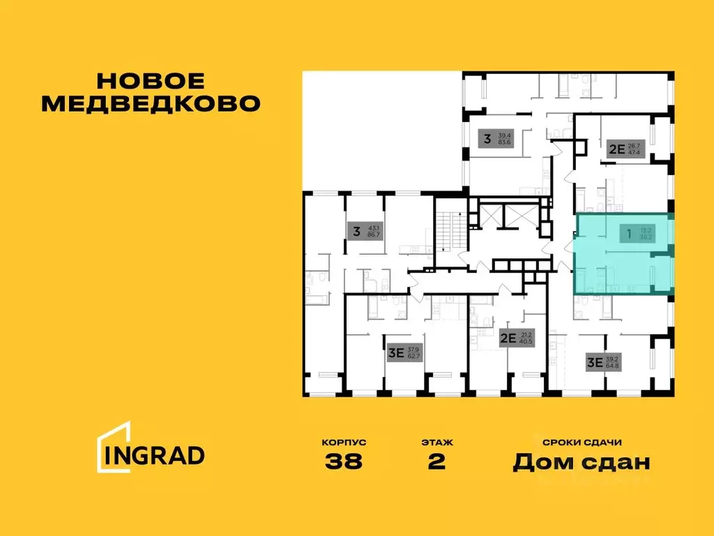 1-к кв. Московская область, Мытищи просп. Астрахова, 14Б (38.2 м) - Фото 1