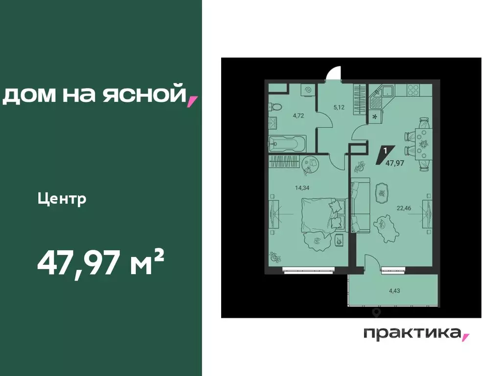 2-к кв. Свердловская область, Екатеринбург Юго-Западный жилрайон, Дом ... - Фото 0