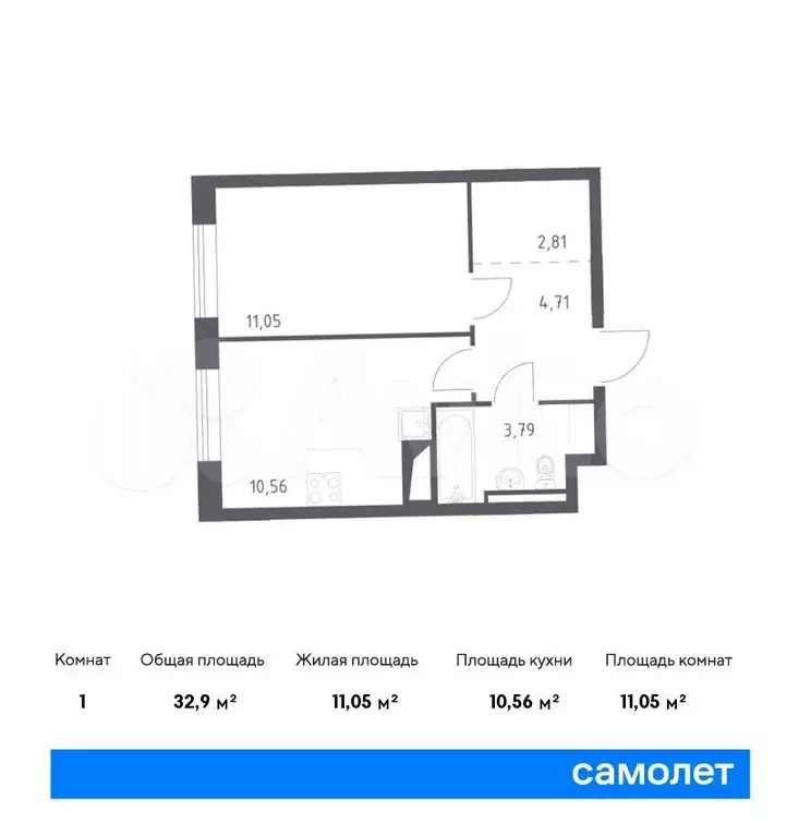 1-к. квартира, 32,9м, 6/11эт. - Фото 0