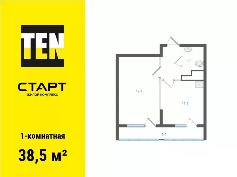 1-к кв. Свердловская область, Екатеринбург ул. Академика Вонсовского, ... - Фото 1