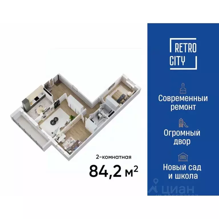 3-к кв. Томская область, Томск тракт Иркутский, 193А (84.3 м) - Фото 0