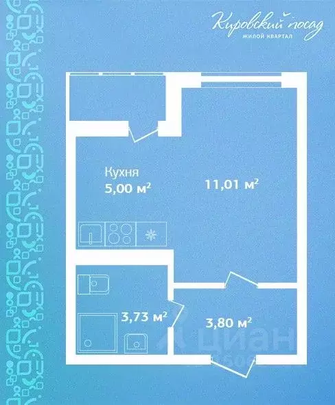 Студия Ленинградская область, Кировск  (23.5 м) - Фото 0