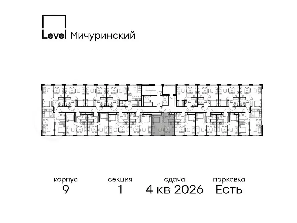 1-к. квартира, 36,9 м, 6/12 эт. - Фото 1