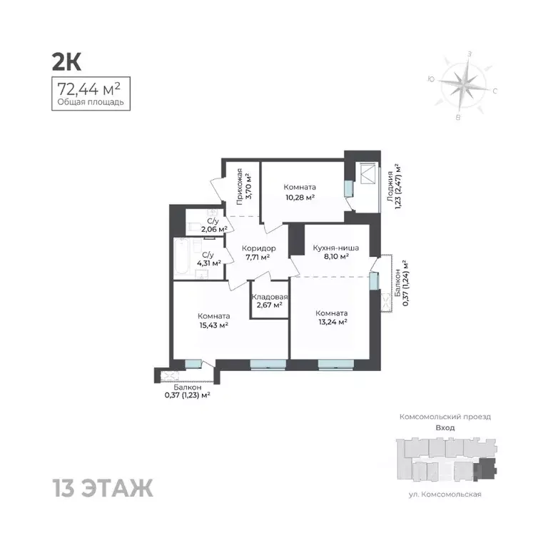 2-к кв. Удмуртия, Ижевск Комсомольский проезд (72.44 м) - Фото 1