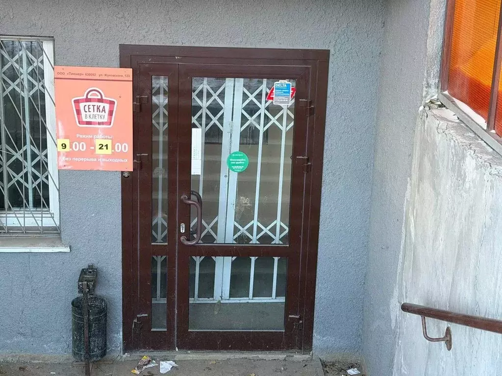 Помещение свободного назначения в Новосибирская область, Новосибирск ... - Фото 1