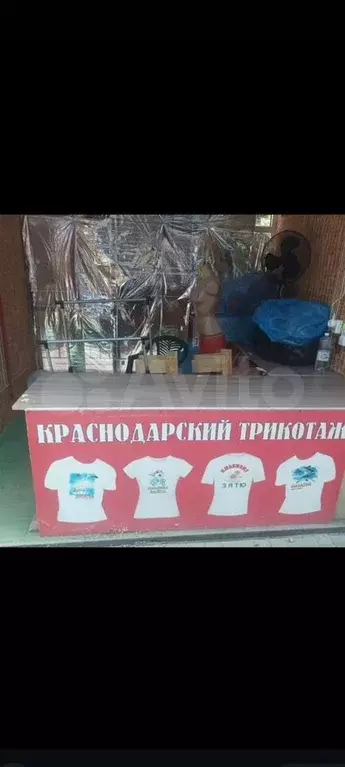 Торговая площадь - Фото 0