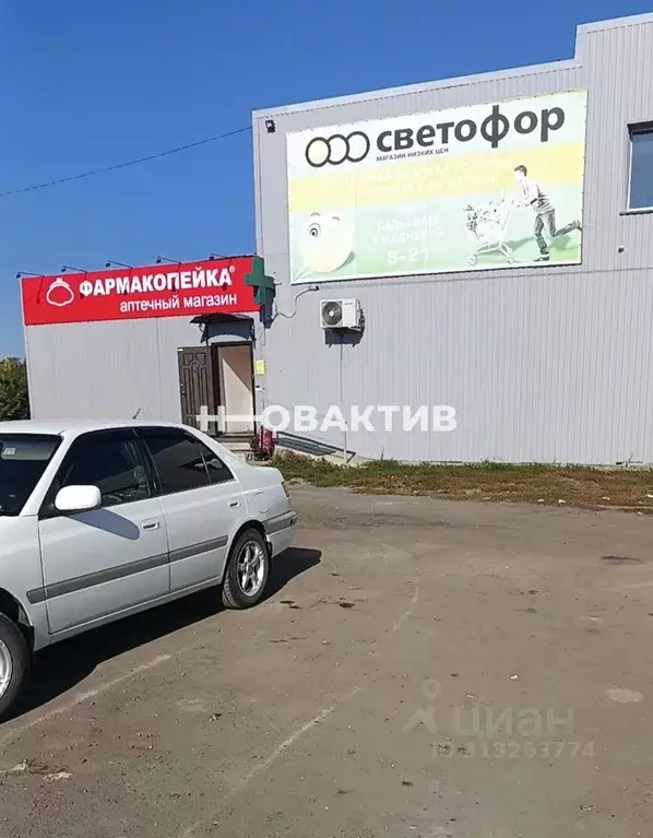 Помещение свободного назначения в Новосибирская область, Купино ... - Фото 0