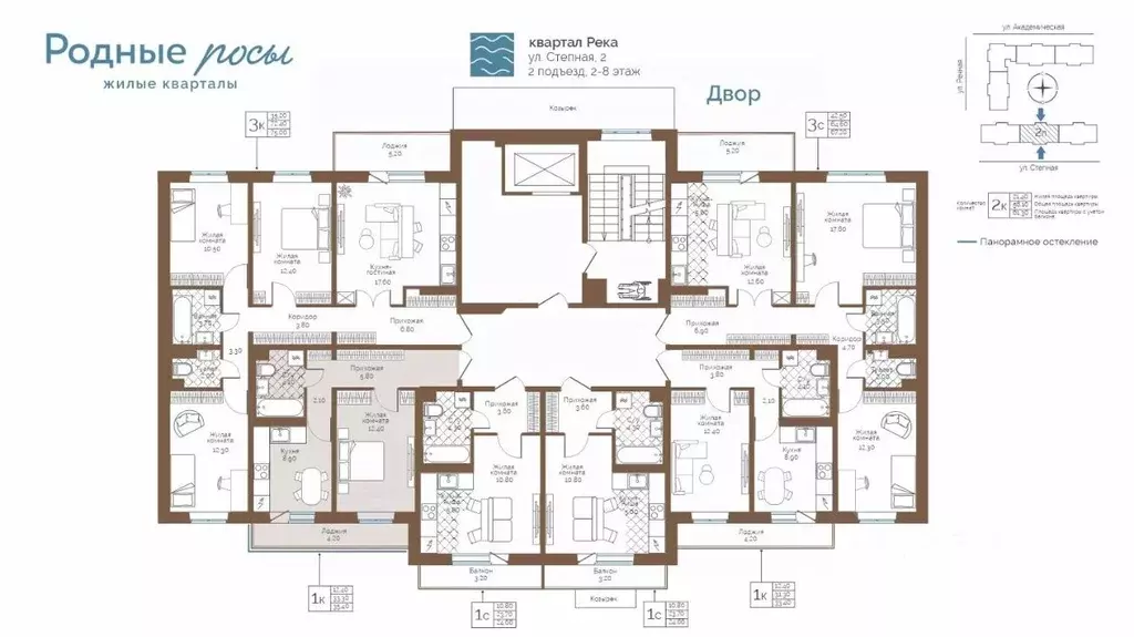 1-к кв. Пермский край, Пермский муниципальный округ, с. Фролы ул. ... - Фото 2