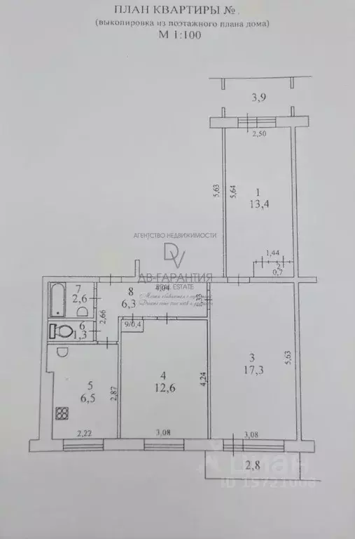 3-к кв. Хабаровский край, Комсомольск-на-Амуре пос. Таежный, ул. ... - Фото 2