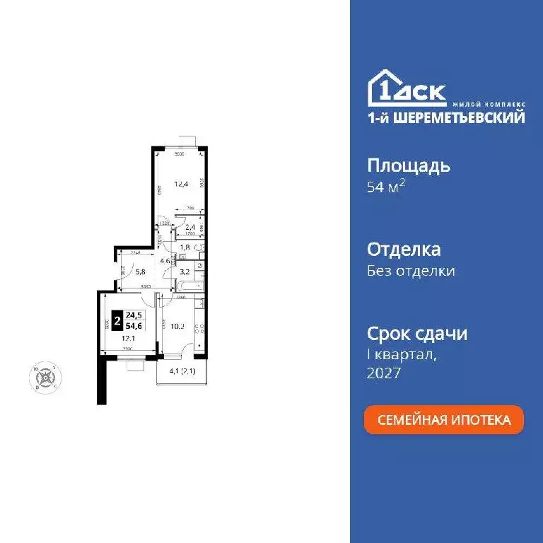 Продается 2-комнатная квартира - Фото 2