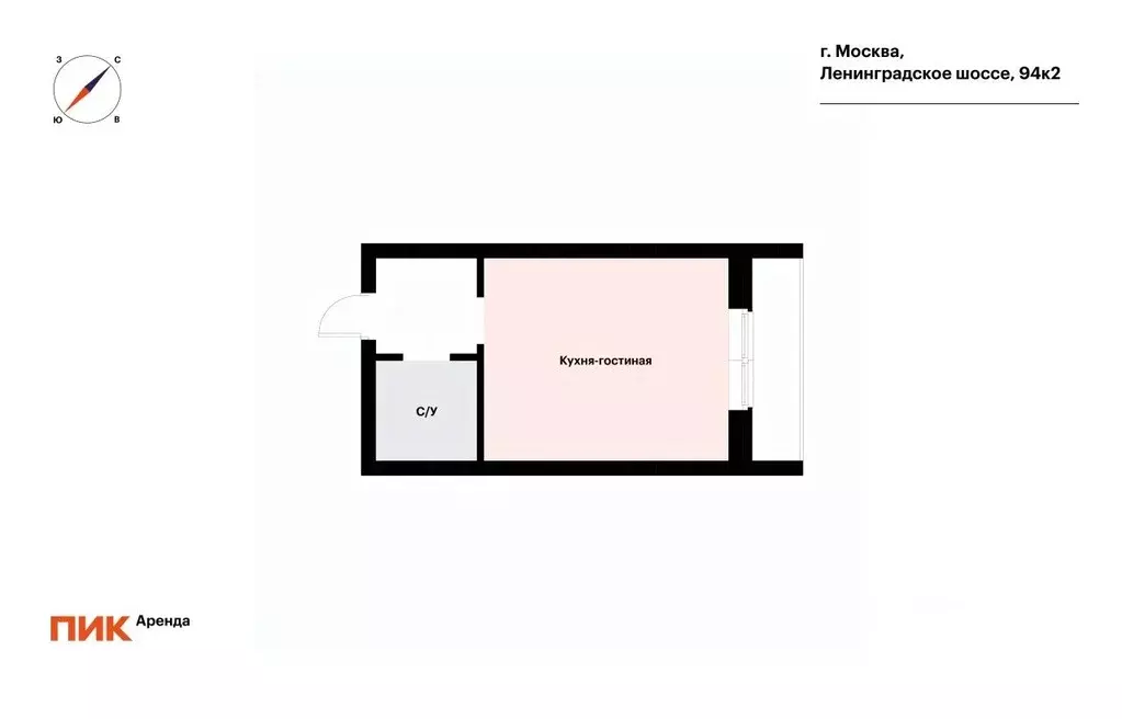 1-к кв. Москва Ленинградское ш., 94К2 (32.5 м) - Фото 2