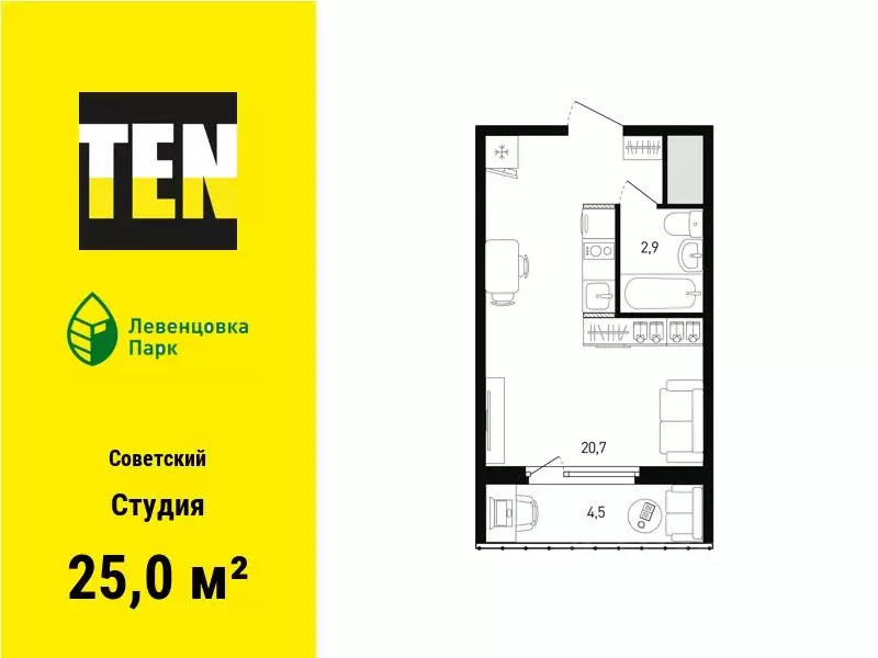 Студия Ростовская область, Ростов-на-Дону ул. Ткачева, 9/2 (25.0 м) - Фото 0