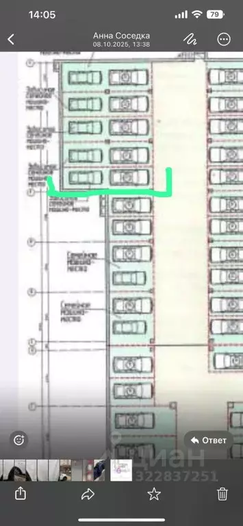 Гараж в Ростовская область, Ростов-на-Дону ул. Максима Горького, 167 ... - Фото 1
