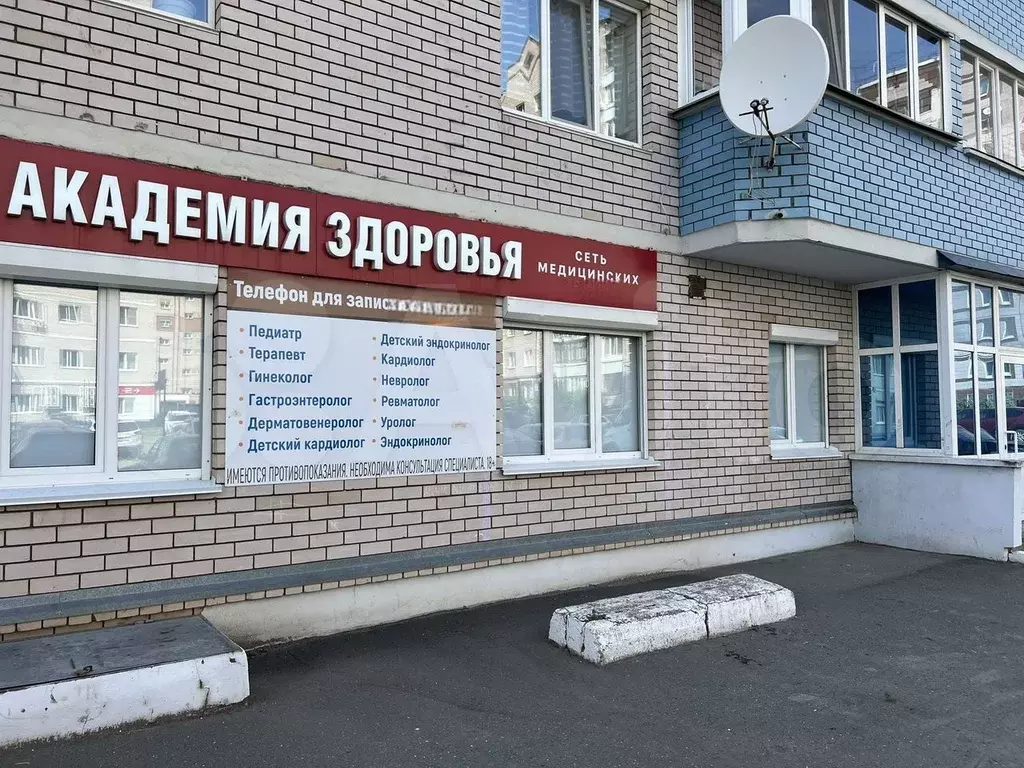 Офис, 156.1 м - Фото 1