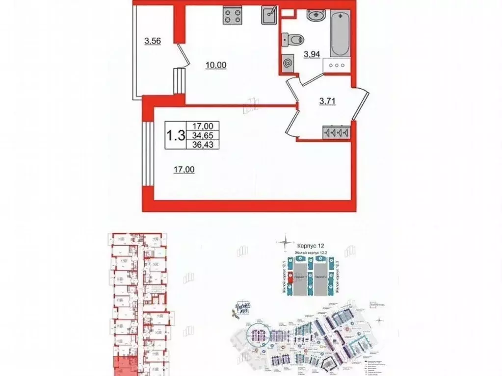 1-к кв. Санкт-Петербург аллея Арцеуловская, 17 (36.4 м) - Фото 2