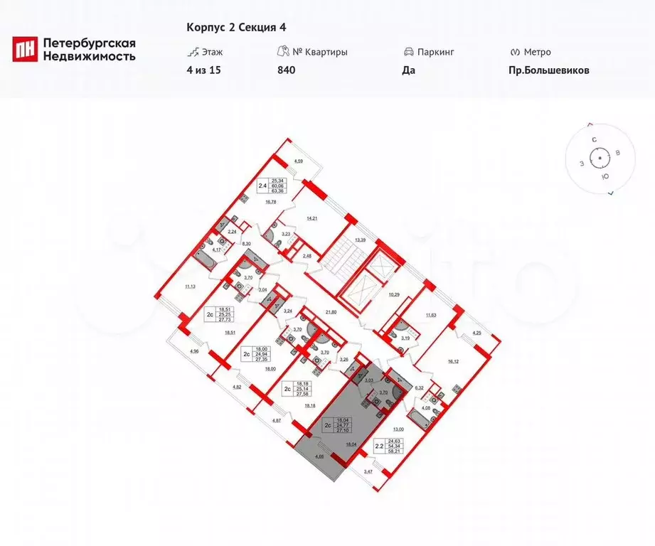 Квартира-студия, 24,8 м, 4/15 эт. - Фото 1
