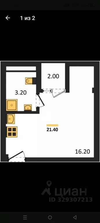Студия Краснодарский край, Сочи Бриз СТ, 509 (21.0 м) - Фото 2